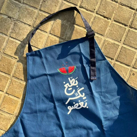 Apron Batikh Ykasser Ba3dou  (بطيخ يكسر بعضو)