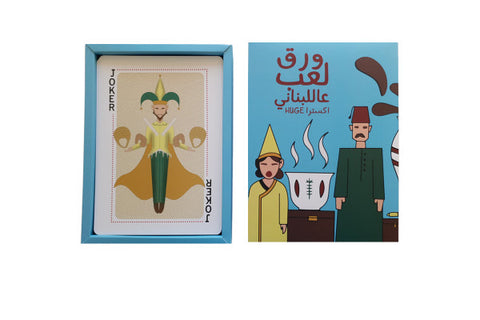 Card Game: Large Lebanese Playing Card