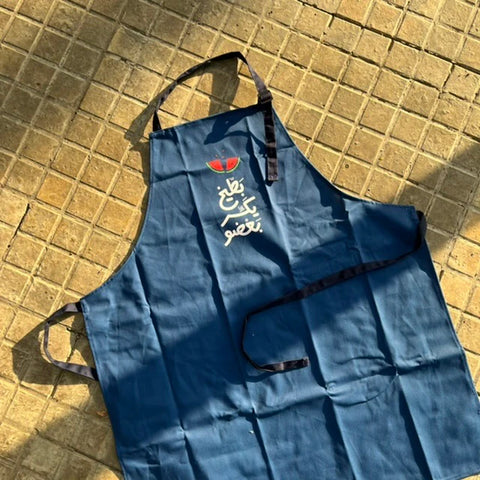 Apron Batikh Ykasser Ba3dou  (بطيخ يكسر بعضو)