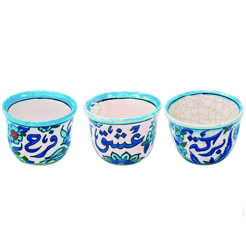 Coffee Cup Set of 3 Blessing - Passion - Delight" "بركة - عشق - فرح"