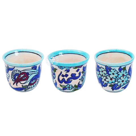 Coffee Cup Set of 3 "Grace - Other Designs" "نعمة - رسمات اخرى"