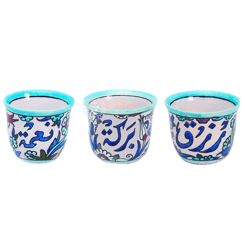 Coffee Cup Set of 3 "Prosperity - Blessing - Grace" "رزق - بركة - نعمة"