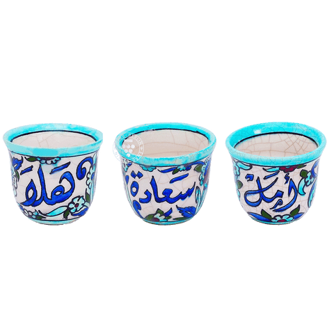 Coffee Cup Set of 3 "Hope - Happiness - Welcome" "أمل - سعادة - هلا"