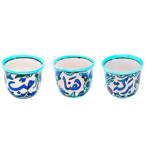 Coffee Cup Set of 3 "Blessing - Love - Joy" "بركة - حب - هنا"