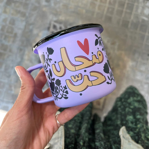 Enamel Mug Fenjein Hobb Matte