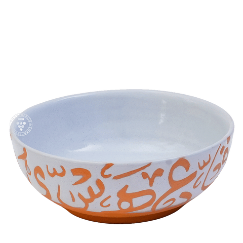 Artisan Pottery Plate with Arabic Calligraphy