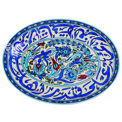 Qishani Fruit Bowl