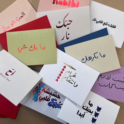 Greeting Card Khatyaret (ختيرت)