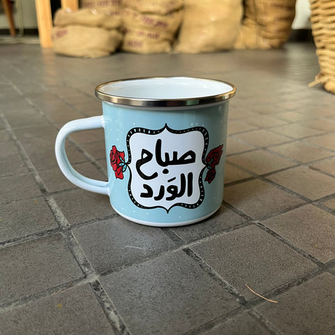 Enamel Mug Sabah El Ward (صباح الورد)