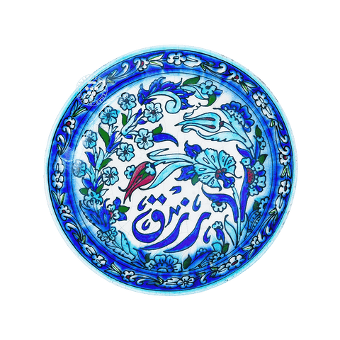 Handcrafted Qishani Plate