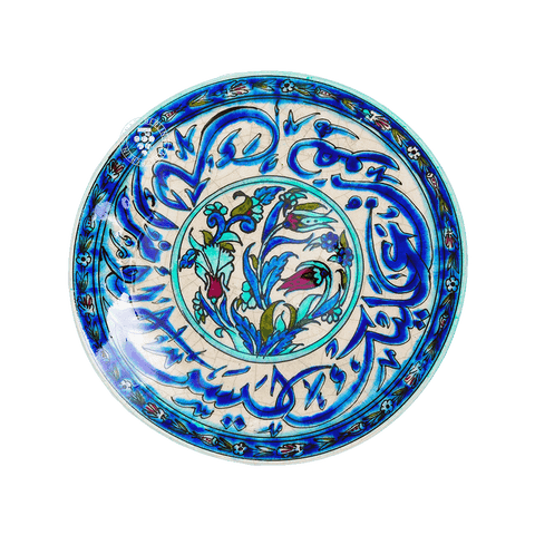 Authentic Qishani Plate