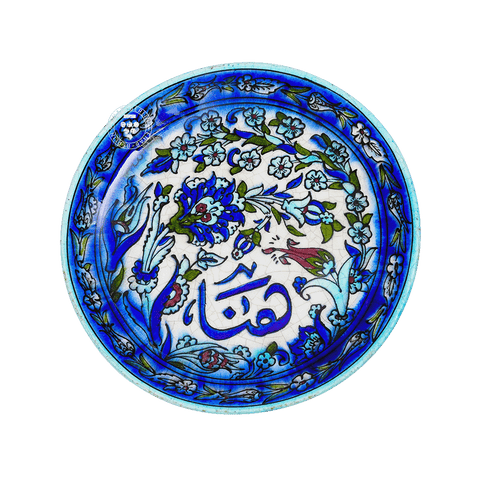 Unique Qishani Plate