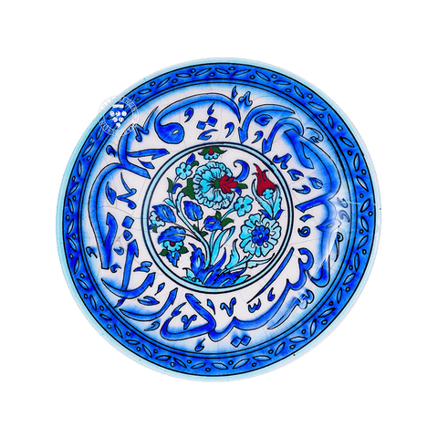 Premium Qishani Plate