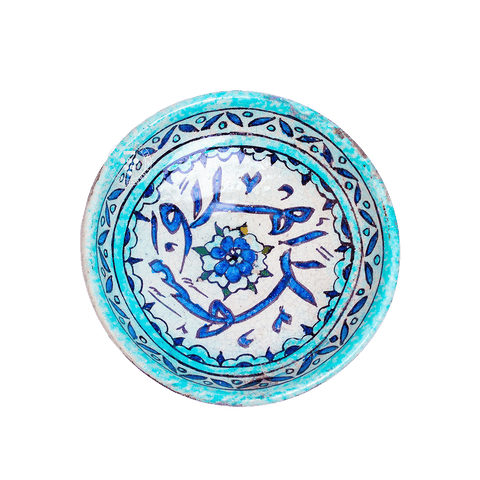 Round Damascene Qishani Dish