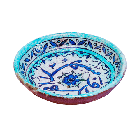 Round Damascene Qishani Dish 2