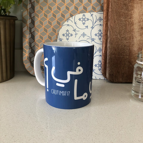 Mug Chufimafi (WHAT'S UP?)