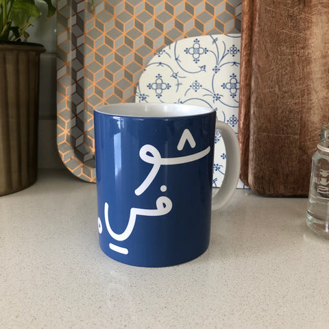 Mug Chufimafi (WHAT'S UP?)